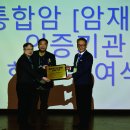 대전한방 이미지