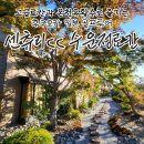 수운정 | 후쿠오카 센츄리cc 수운정료칸 일본골프여행 리얼후기!