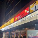 칼퇴근 김대리 광주동명점 이미지