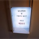 조순금닭도리탕 이미지