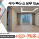 베스킨라빈스배방점 이미지