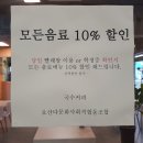오산다문화사회적협동조합 이미지