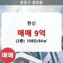 중화동-108 이미지