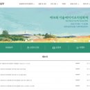 제프리고