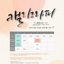 명서캘리그라피 이미지