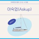 명서기전 이미지