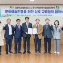 (주)경북관광 이미지