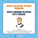중부-현장-중부-1807 | &#39;나폴레옹과 그의 추종국&#39;도 성공하지 못한 &#39;대륙봉쇄&#39;를 아베와 극우양아치들의&#39;봉쇄&#39;가 성공할까요?