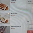 백프로숯불꼬치구이