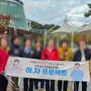 힐링워커스 이미지