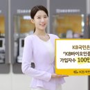 KB바이오 이미지