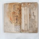 분류두공부시(언해)권17~19 이미지