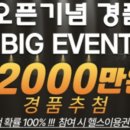 센스짐 24 인계점 이미지