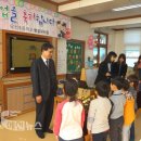 유천초교병설 이미지