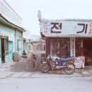 아리랑상회 네이버블로그