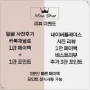 대전붙임머리 미라샵 이미지