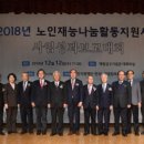 100세쉼터경로당 이미지