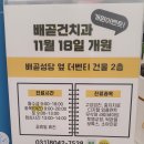 배곧건치과의원 이미지