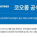 골마켓부천