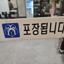 행복당 한정식 | 대구 복현동 한식 맛집 정갈한 밥집 행복당 한정식 리뷰