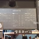 신일정육점 이미지