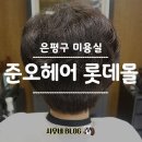 가람케어 이미지