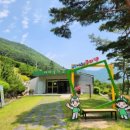 새마을운동발상지기념공원 이미지