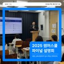 평촌메가스터디입시학원 | 메가스터디 울산 입시설명회 후기｜고1·고2·고3을 위한 맞춤형 전략 제시!