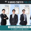 올바른법률사무소 - 천안시 서북구 불당22대로 92 | 올바른법률사무소