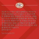 한국프로피에스(주)