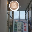 호담국수 이미지