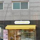 수원 레터링케이크 주문 제작 달달보라케이크 가성비 당일 예약 가능 주문 후기