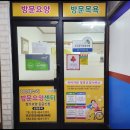 도움누리재가복지센터 이미지