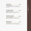 유유돈까스 이미지