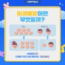 해법에듀개념플러스학원