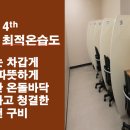 에듀하임스터디카페 이미지