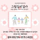 더마음의원 네이버블로그