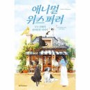 무무 - 화성시 행정동로 95 | 무무