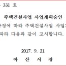 ㈜태승 이미지