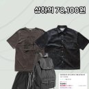 26410-550-008-002 | 찐따도 연애시작하는 반팔티 코디 5가지 추천해줄게요!