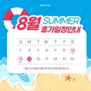 마인드휘트니스울산송정