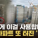 우리가 지금 아르헨티나 걱정할 때냐? 세계에서 가계부채 No.1인 주제에? 이미지