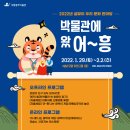 국립광주박물관 이미지