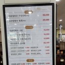우량축산식당 | 평창맛집 축협대관령한우타운 용평리조트 맛집