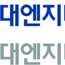 합동엔지니어링 이미지