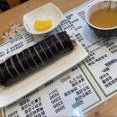 고봉민김밥인대구 - 북구 호국로 215 | 고봉민김밥인대구