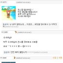 식사마루