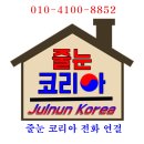 백현마을4단지 | 15년된 분당 백현 마을 4단지 욕실 줄눈 시공