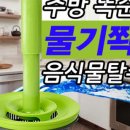 주식회사 에넥스 이미지