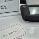 이날헤어 - 천안시 서북구 | 이날헤어